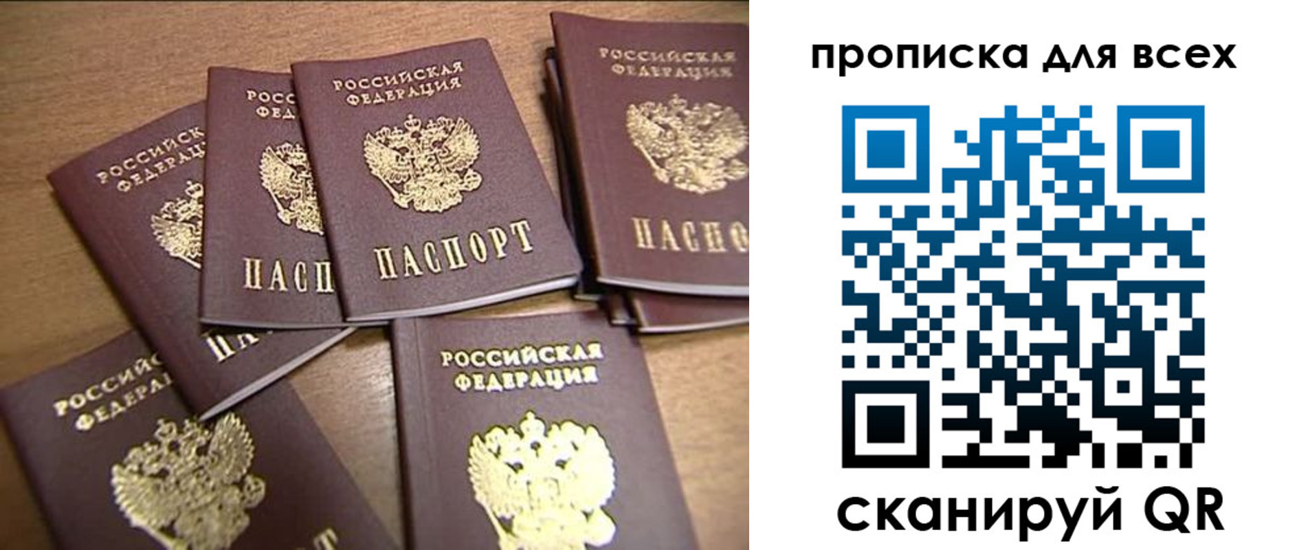 временная регистрация для школы в Чебоксарах