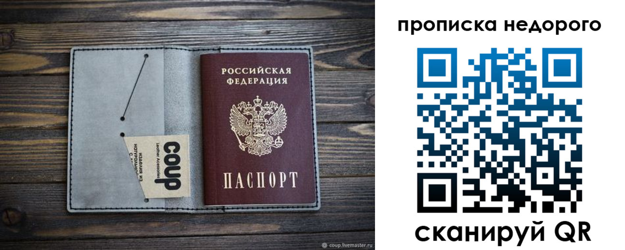 пропишу в квартире в Чебоксарах